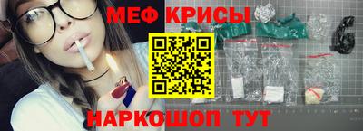 прущий лед Донецк