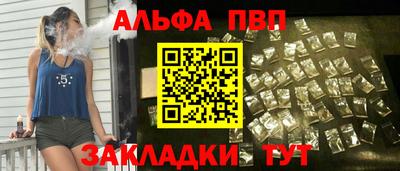 прущий лед Донецк