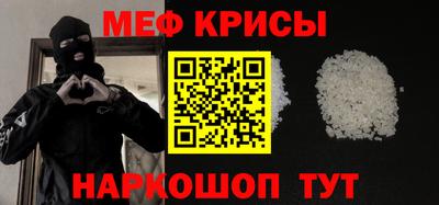 гашик Апшеронск