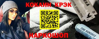 jwh Донской