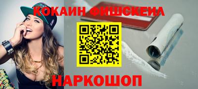 гашик Апшеронск