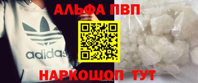 твердый Апрелевка