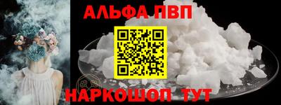 твердый Апрелевка