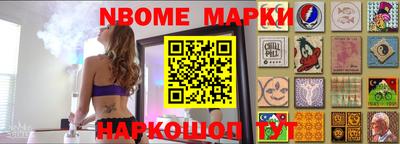 гашик Апшеронск