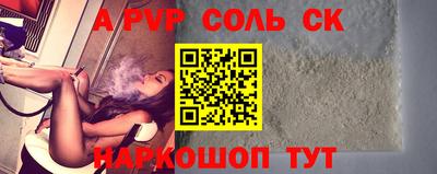 jwh Донской