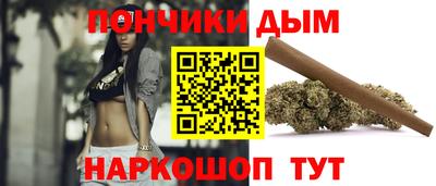 прущий лед Донецк