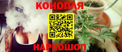дистиллят марихуана Абинск