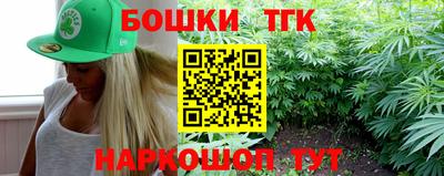 круглые Аргун