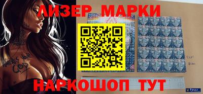 прущий лед Донецк