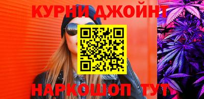 прущий лед Донецк