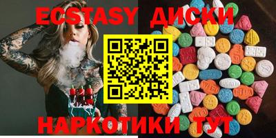 прущий лед Донецк