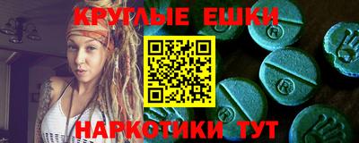 ALPHA-PVP Дубна