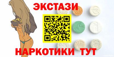 прущий лед Донецк