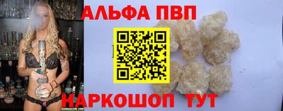 гашик Апшеронск