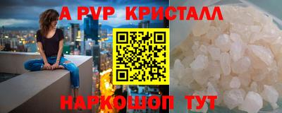 jwh Донской