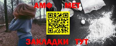 прущий лед Донецк