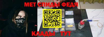 прущий лед Донецк