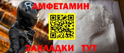 ALPHA-PVP Дубна