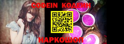 круглые Аргун