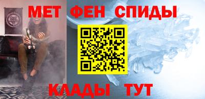 ALPHA-PVP Дубна