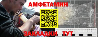прущий лед Донецк