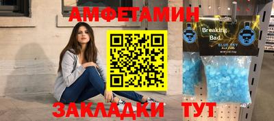 прущий лед Донецк