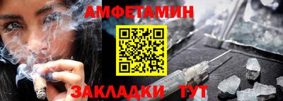 прущий лед Донецк