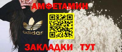 ALPHA-PVP Дубна