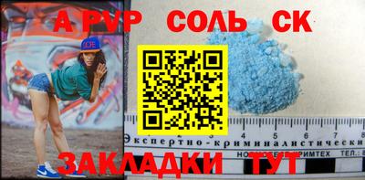 гашик Апшеронск