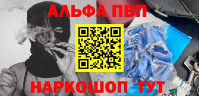 кокаин перу Абакан