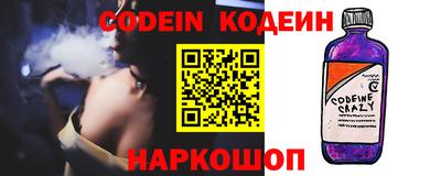 прущий лед Донецк