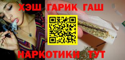 гашик Апшеронск