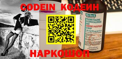прущий лед Донецк