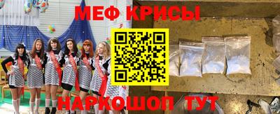 гашик Апшеронск