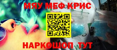 круглые Аргун