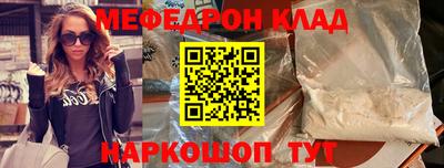 круглые Аргун