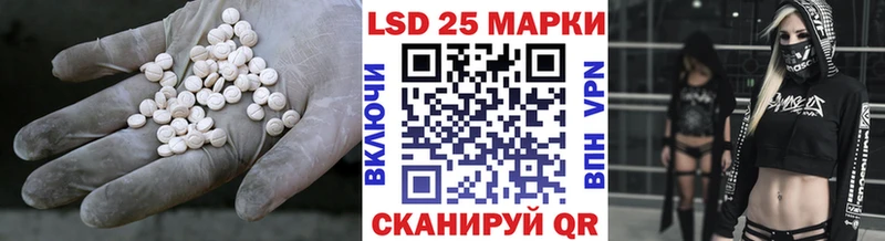 Лсд 25 экстази кислота  Назарово 