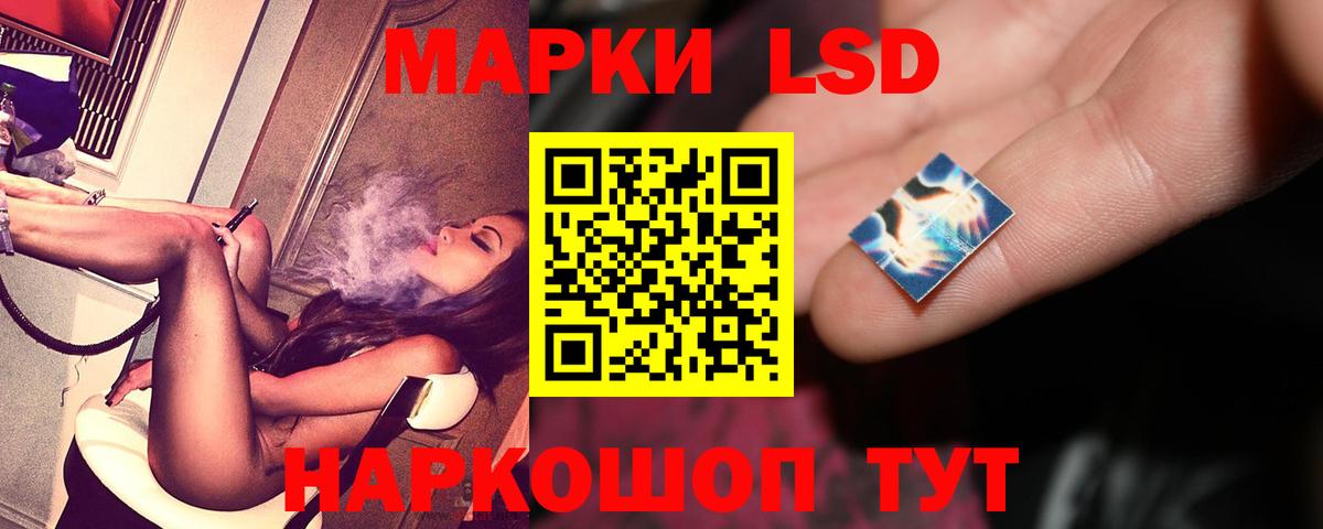 Лсд 25 экстази кислота Назарово
