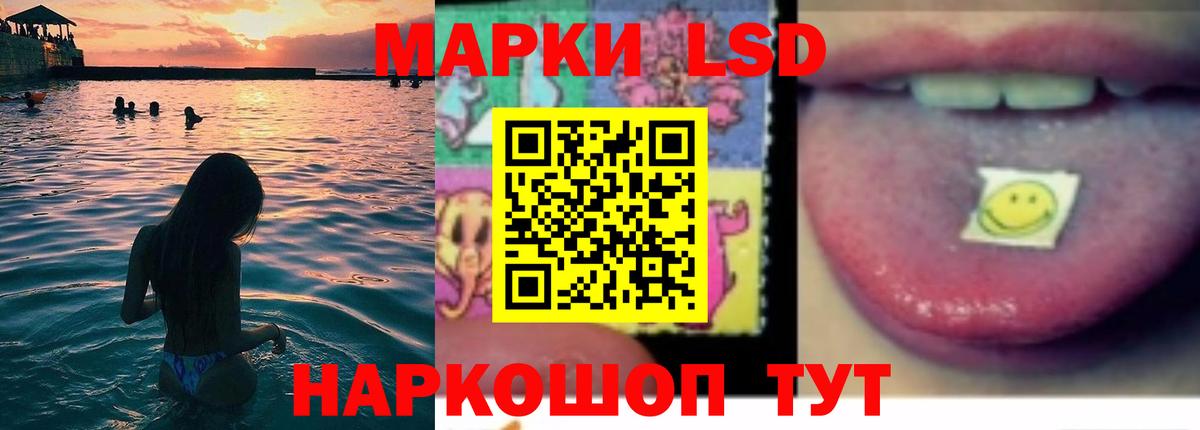 Лсд 25 экстази ecstasy  Вход с VPN  LSD-25 экстази ecstasy  Назарово 