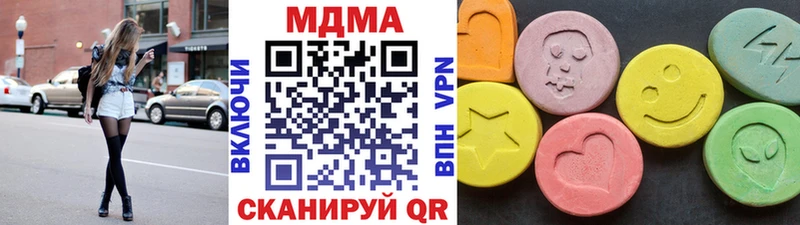 купить закладку  Назарово  МДМА Molly 
