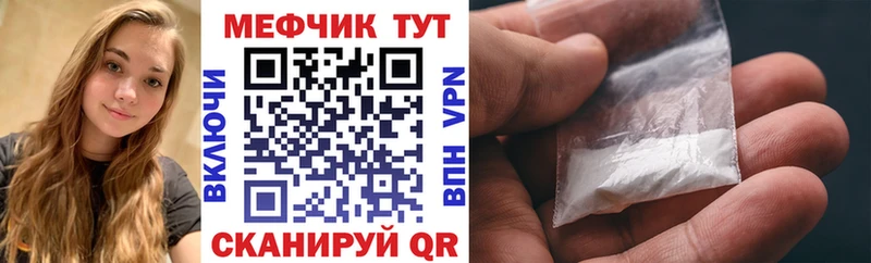 где купить   Назарово  Мефедрон 4 MMC 