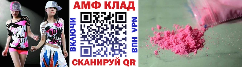 МЕТАМФЕТАМИН кристалл купить наркотики сайты Назарово