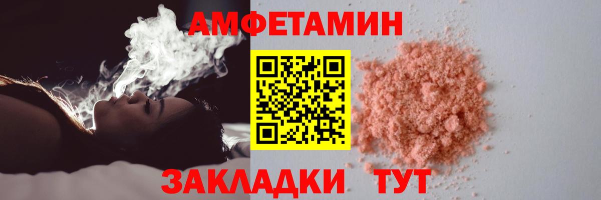Назарово  Первитин Декстрометамфетамин 99.9%  Вход с VPN 