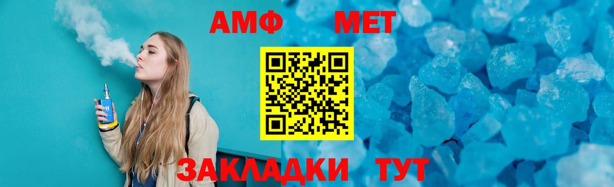 Метамфетамин Декстрометамфетамин 99.9% Назарово