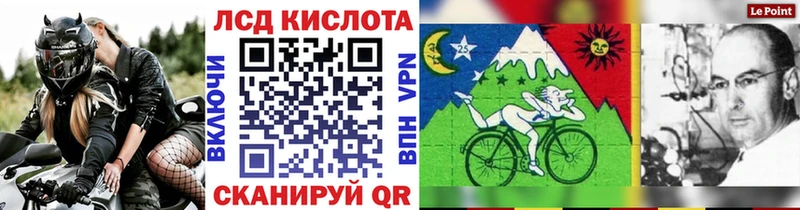 Марки 25I-NBOMe 1,5мг  Назарово 