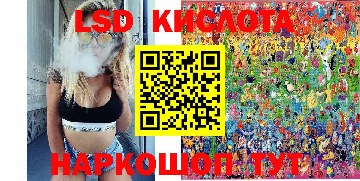 Марки NBOMe 1500мкг Назарово