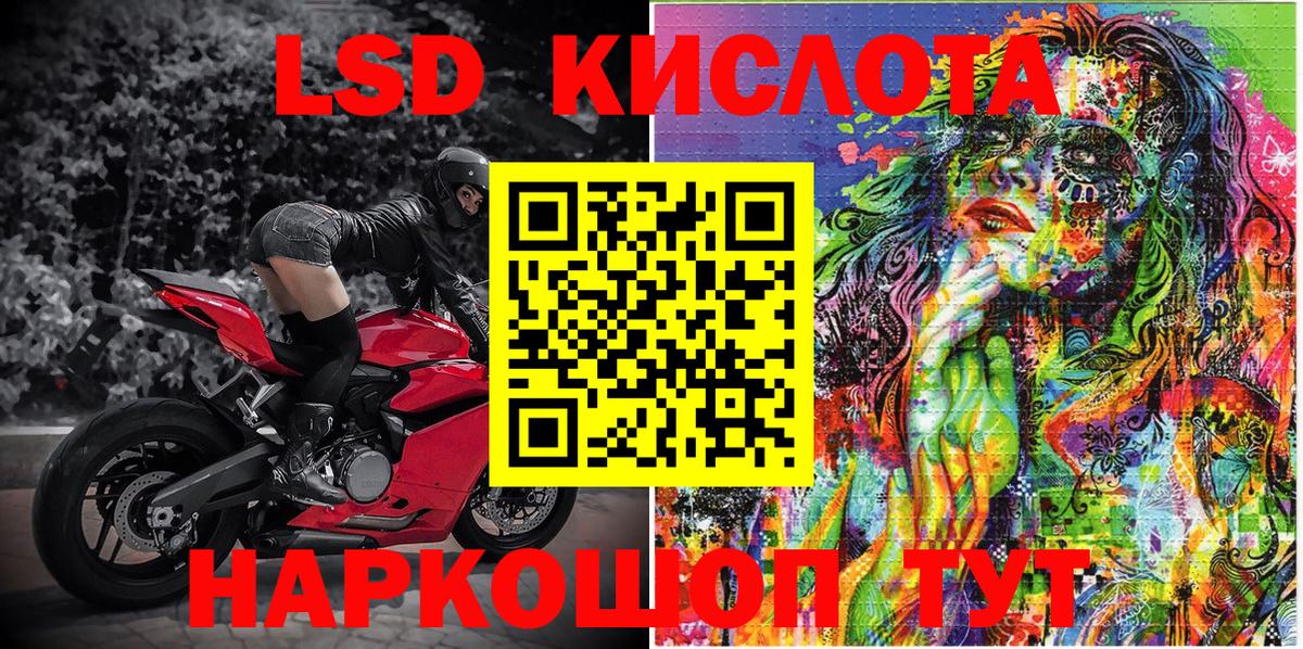 Марки N-bome 1,5мг Назарово