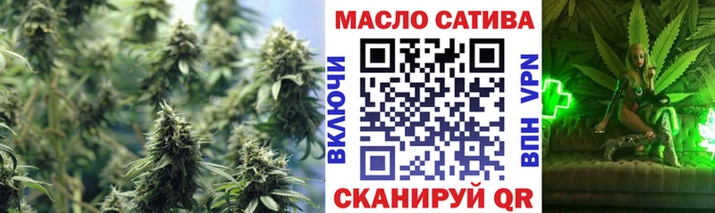 наркошоп  Назарово  Дистиллят ТГК вейп с тгк 