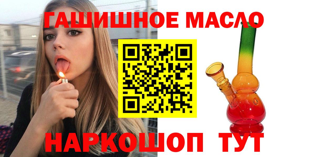 ТГК Wax Назарово