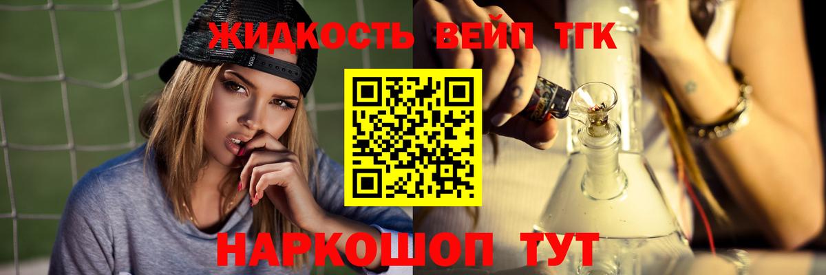 Дистиллят ТГК THC oil  Назарово  Дистиллят ТГК THC oil 